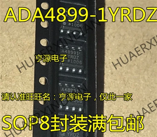 5 шт. ADA4899-1YRDZ ADA4899-1 A48991YRDZ в
