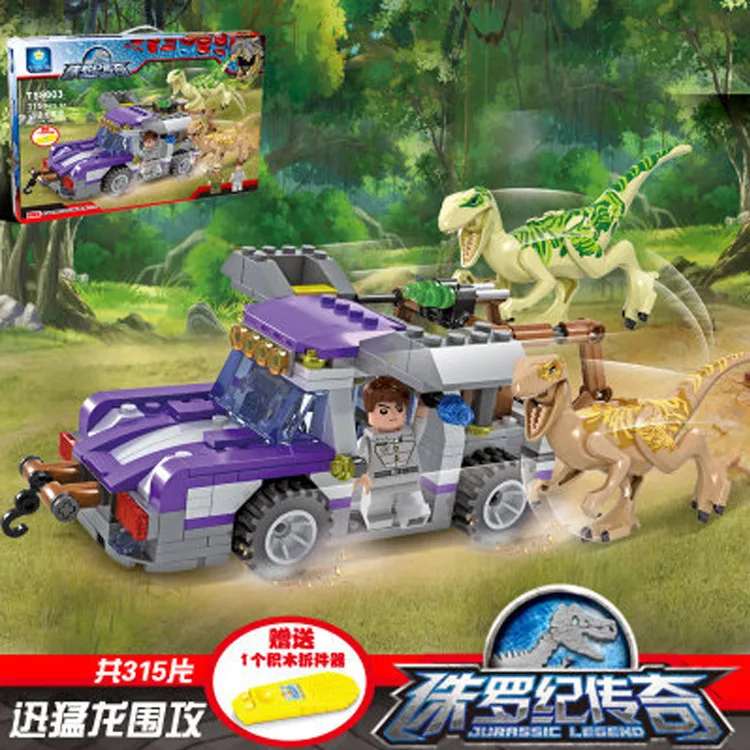 

QIAOLETONG Assembled Building Blocks Model Toy Children Educational Building Blocks Jurassic Dinosaur Fight Inserted Assembled B