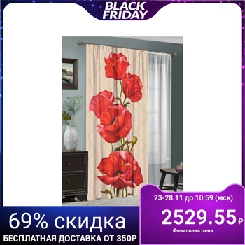 

Set of curtains poppy color curtain (147x267 cm), tulle (147x267 cm), gabardine, pe 100% 4441066