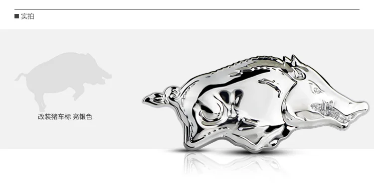 Wild Boar Metal Emblem Creative Chrome Wild Pig Badge Car Styling Funny Decorative Sticker