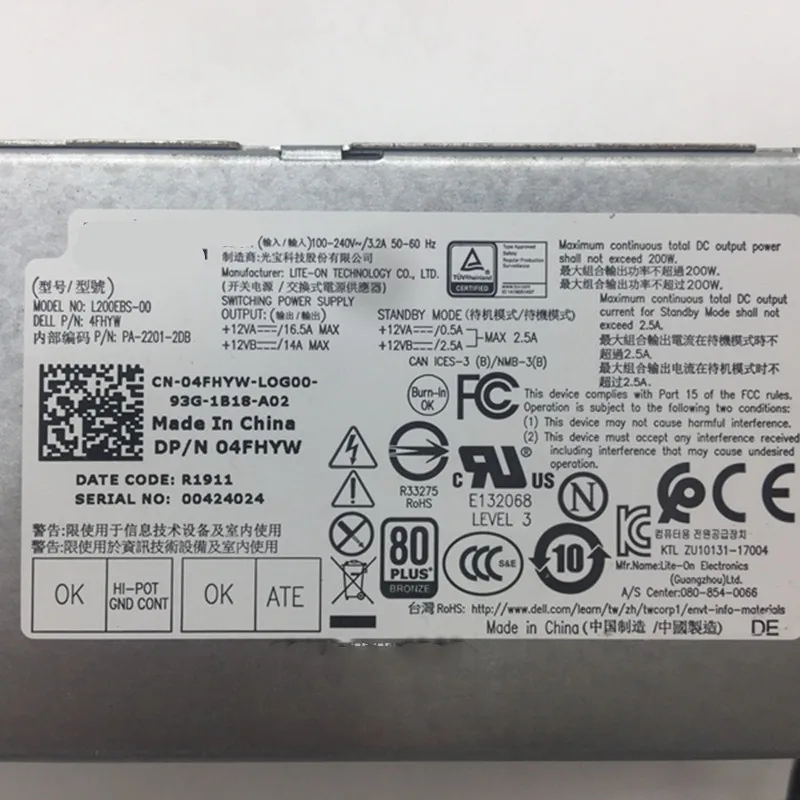 Nova Fonte de Alimentação-adaptador para Dell 7060 5060 3060 Interruptor Psu 3050mt L200as00 D200as-00 L200ebs-00 H200ebs-00 H200ns-00 Ac200ebs Fontes de alimentação para PC - Imagem 5