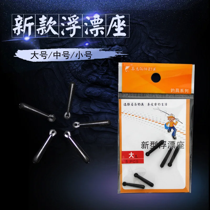 

Island Floating Seat Competitive Silica Gel Plug Float Rest Floating Seat Angling Fishing Line Accessories