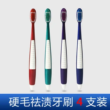 

Fu Pei Mei Medium Hard Hair Toothbrush Men Only Removing Smoke Spot Medium Hair 4 PCs Household Cleaning Combination