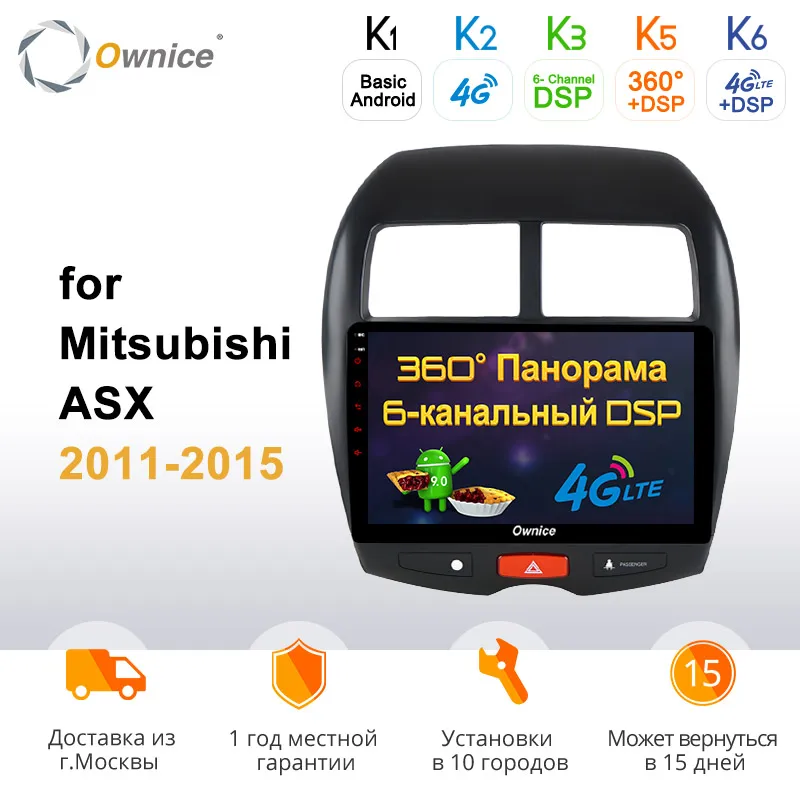 Ownice K3 K5 K6 10 1 &quotВосьмиядерный Android 9 0 автомобильный Радио плеер GPS Navi для Mitsubishi ASX 2011