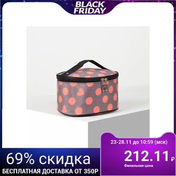 

Cosmetic case-chest, zip compartment, gray