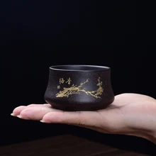 Исин фиолетовый Caly чай чашка 100 мл