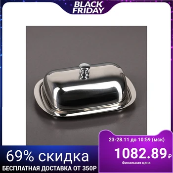 

Butter dish, 16 × 11 × 9 cm
