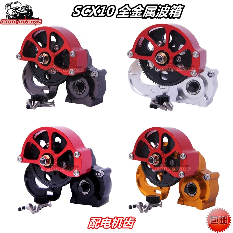 

1/10 Model Climbing Car zhong bo xiang Assembly Axial Scx10 Metal Gearbox with Motor Gear 90028