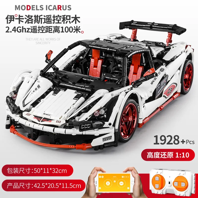 

MOULD KING Remote Control Electric APP Icarus Race Car Sports Car Children'S Educational Assembled Granule Building Blocks Toy