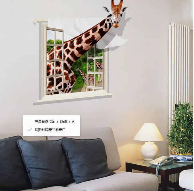 XH0786 Oversized Waterproof Removable Living Room Bedroom Wall Stickers Faux 3D Giraffe Stickers Mural
