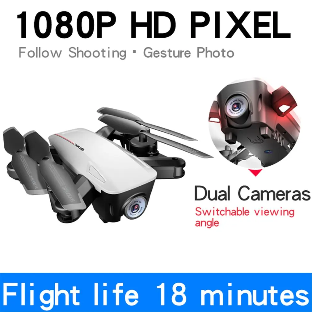 LU6 складной Радиоуправляемый Дрон с 1080P HD двойной камерой оптического потока Smart Follow FPV RC вертолет самолет игрушка дистанционного управления