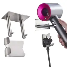 2 шт. металлический фен Dyson держатель настенный кронштейн Бесплатный Пробивной Органайзер для спальни стеллаж для хранения