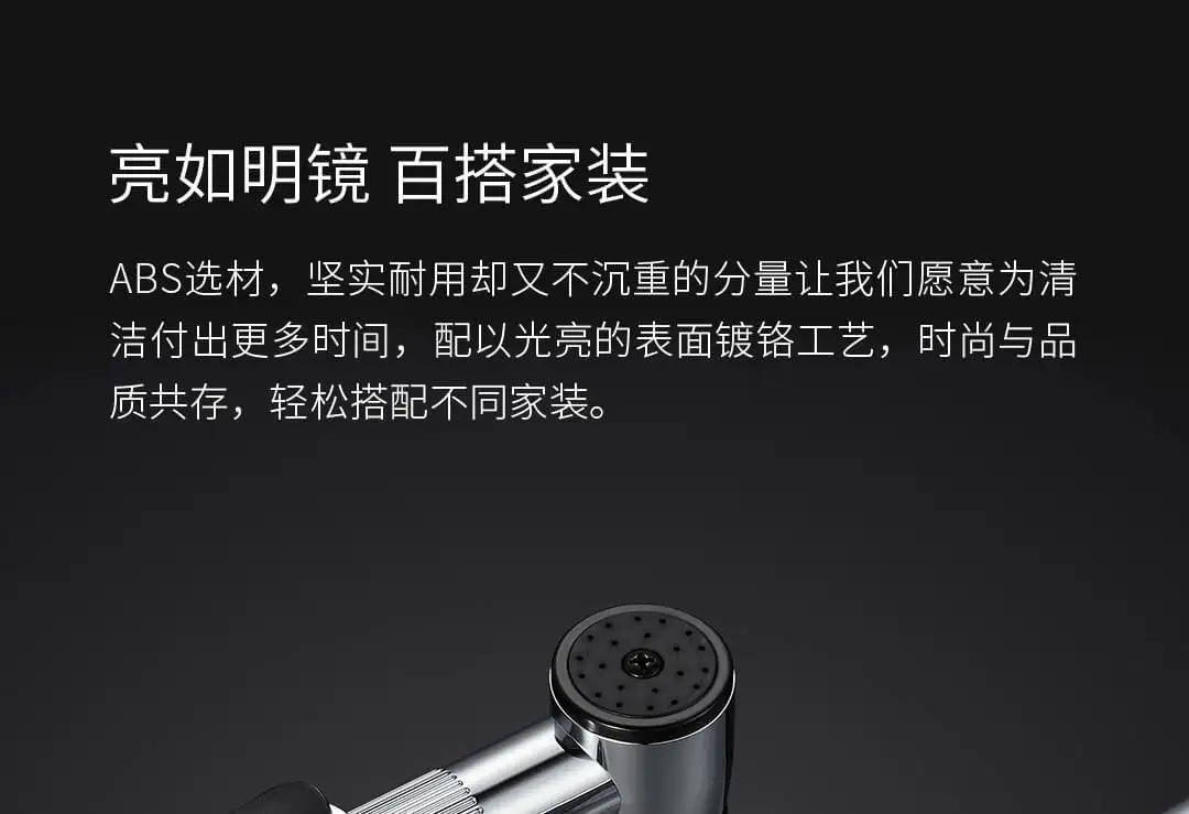 Распылитель Xiaomi Mijia Youpin для мытья, быстрое обеззараживание, опционное расширение и уменьшение регулируемого объема воды