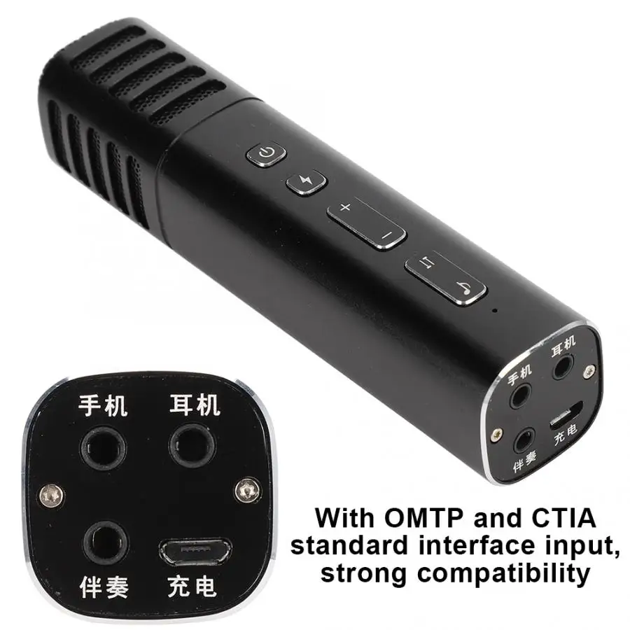 Handheld Karaoke Microphone with OMTP and CTIA Standard Interface Input for Android for iOS Phone Capacitive Microphone Black External Microphone with OMTP and CTIA Standard Interface Input Handheld Karaoke Microphone with OMTP and CTIA Standard Interface Input for Android for iOS Phone Capacitive Microphone Black External Microphone with OMTP and CTIA Standard Interface Input