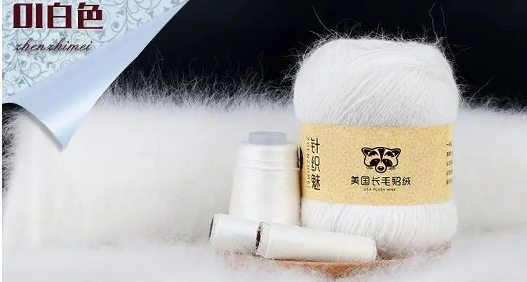 100+40 G /SET Long Plush Mink Cashmere Yarn For Hand Knitting Sweater Hat Scarf Anti-pilling Weaving Thread - Цвет: 1 white