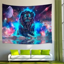 3D принт Звездная мечта гобелен Волк и Львы серия фоновая ткань гостиная настенный гобелен скатерть украшение