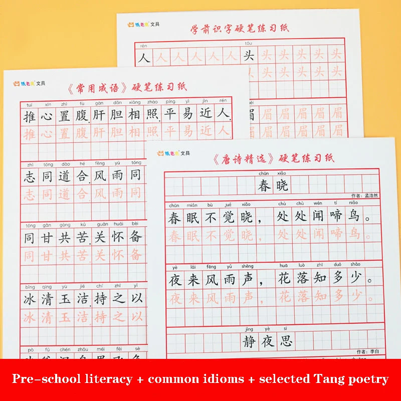 

2book/set Chinese Characters Miaohong Book Elementary School Pupils Copybook First Grade Children Calligraphy Practice Books