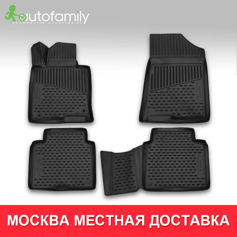 3D напольный коврик для KIA Optima,->, безопасный не боится грязи коврик, 4 шт(полиуретан