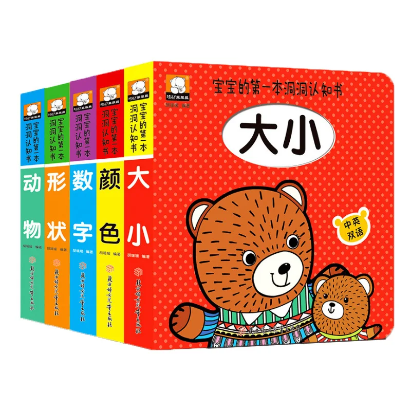 

5 volumes/0-3 anos de idade do bebÃª quebra-cabeÃ§a livros educaÃ§Ã£o precoce rasgando crianÃ§as ruins brinquedos cognitivos buraco