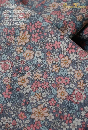 140x50 см пасторальная Цветочная простая хлопковая ткань DIY Детская одежда Одежда для украшения дома Alibaba Express 150 г/м - Цвет: Qi Lixiang