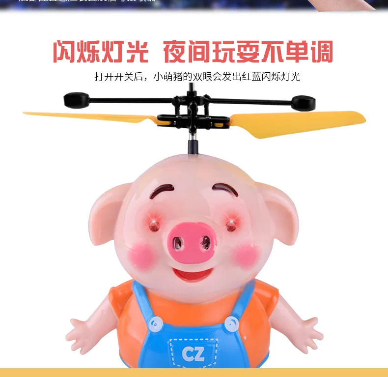 Douyin знаменитости Стиль летающая фея индукции подвески автомобиля блестящие индукции летающий мяч Детская игрушка
