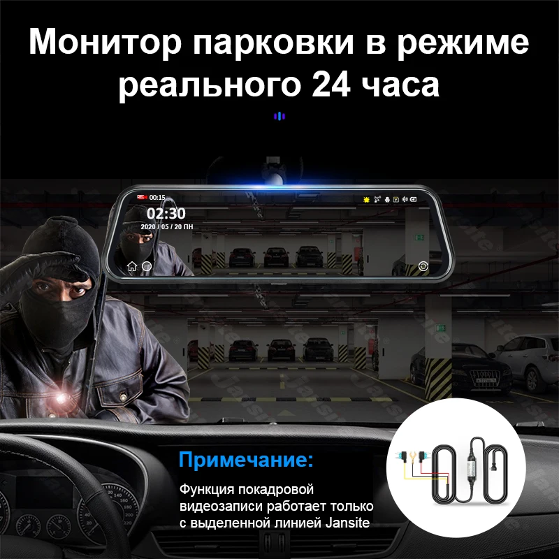 Jansite 10 &quotВидеорегистраторы для автомобилей 3 в 1 Антирадары тире камеры России GPS