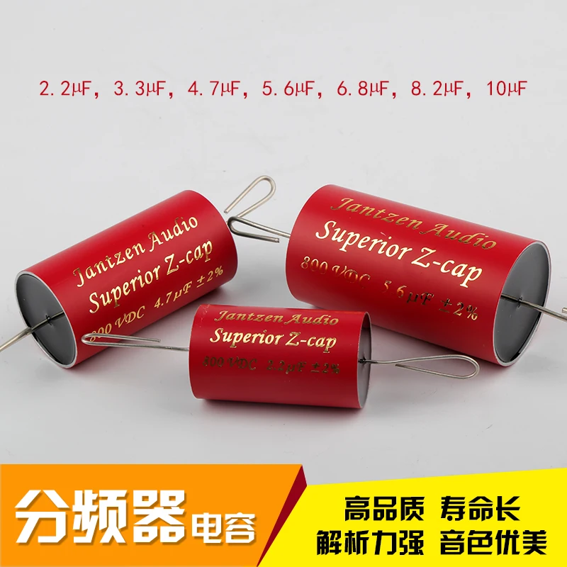 Аудиоконденсатор Jantzen Audio серии Z-cap 2 шт./лот 2% в пост. Тока аудиоконденсатор для