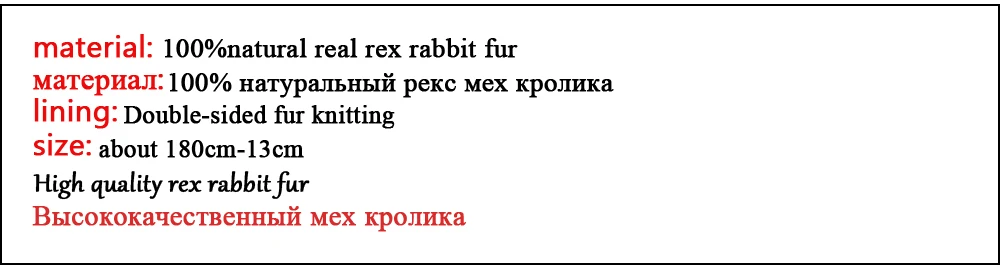 Новая Мода Настоящий шарф из меха кролика рекс женский роскошный длинный участок натуральный мех кролика рекс шарфы для женщин теплый мех муфельная
