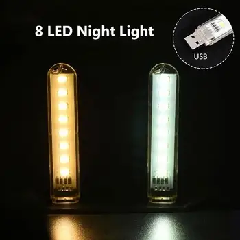 

USB Light 8LED PC Power Bank Laptop USB Lamp Portable 5V Gadget Nightlight Bright Durable Mini USB Light