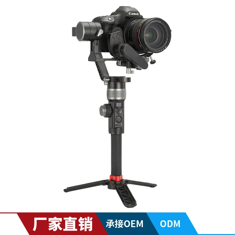 

Manufacturers Direct Selling D3 Single-lens Reflex Camera Handheld Stabilizer Triaxial Gyroscope Video Camera Electric Anti-shak