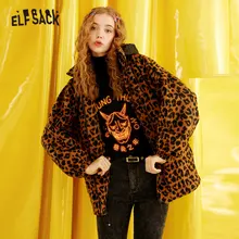 ELFSACK, леопардовые, прямые, на молнии, шерстяные пальто для женщин, зима, рукав-фонарик, однотонный, чистый, с капюшоном, повседневная женская теплая верхняя одежда