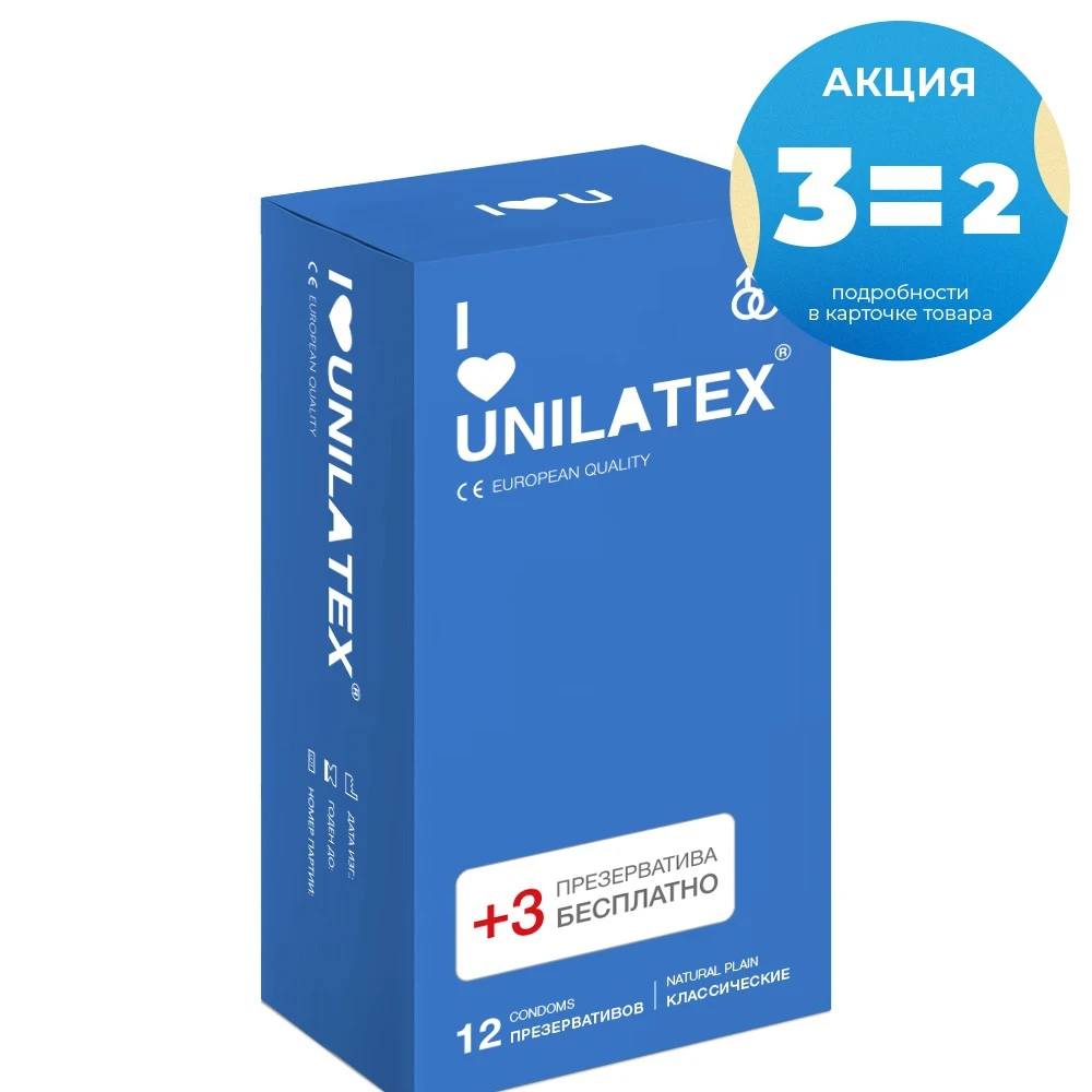 Презервативы Unilatex Natural Plain 12 шт. + 3 в подарок | Красота и здоровье