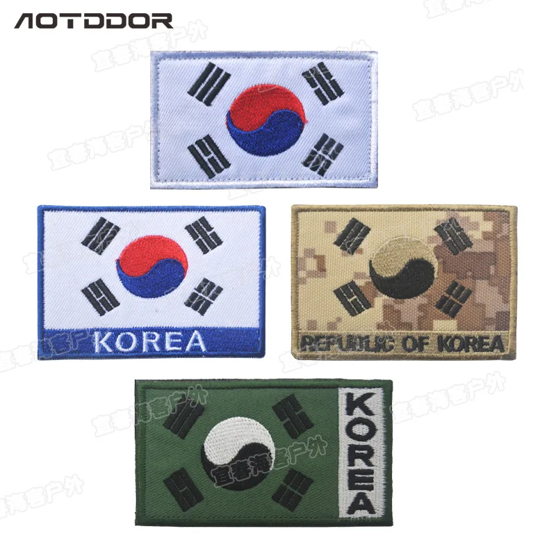 

Asia Taiji Diagram Velcro Shoulder Emblem Korean National Flag Embroidered Cloth Stickers Embroidered Patch Prison Kewill