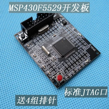 

Msp430f5529 Single Chip System Board Learning Board Core Board Development Board with JTAG Interface Button