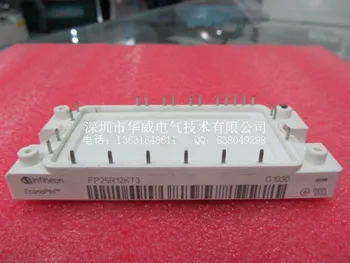 

FP25R12KE3 FP25R12KT3 IGBT module--HWDQ