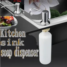 300 мл дозатор мыла для кухонной раковины, АБС-пластик, встроенный дозатор для лосьона, пластиковая бутылка для ванной и кухни, жидкое мыло для организации