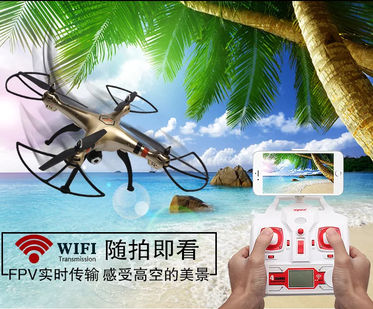 Sima X8hw с комплектом высокой 200 Вт веб-камера WiFi в режиме реального времени Трансмиссия квадрокоптера беспилотный летательный аппарат модель самолета