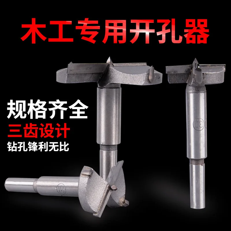 Деревообрабатывающая только панель Tapper Reamer eagle hao деревообрабатывающее отверстие электрическая сверлильная головка сплав развертка для дрели