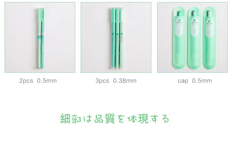 JIANWU 0,38 мм Милая sakura серия гелевых ручек простая креативная нейтральная ручка bullet Journal части школьные принадлежности кавайи