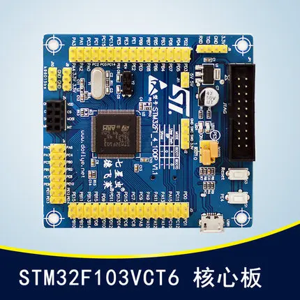 STM32F103VCT6 основная плата макетная плата arm обучающая доска Cortex-M3 - Цвет: 1