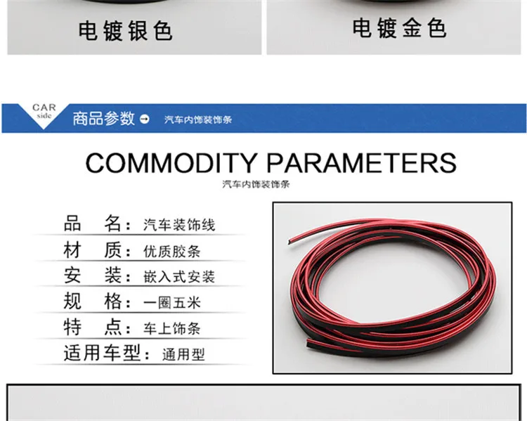 5 м интерьерные молдинги, автомобильные декоративные полосы, аксессуары, авто интерьерные наклейки, Декор, приборная панель, прочная ПВХ проволочная наклейка