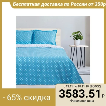 

Bed linen "Ethel" duet Blue caramel, size 143x215 cm - 2 pieces, 220x240 cm, transformer pillowcase 70x70 (50x70 cm) -