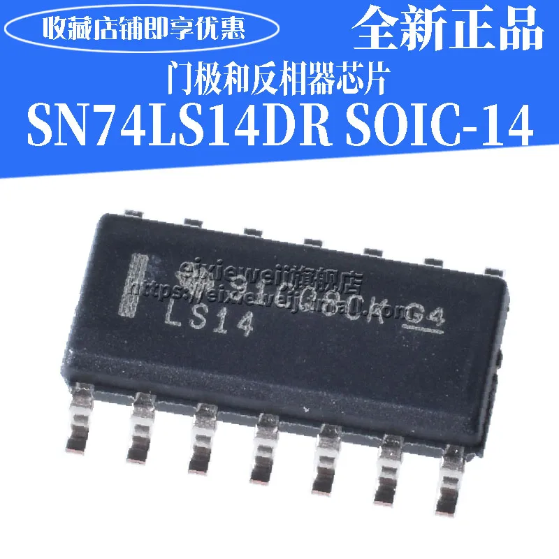 20 шт SN74LS14DR LS14 SOIC-14