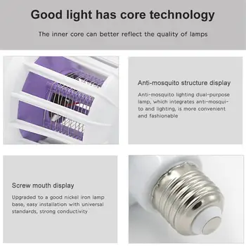 

Mosquito Bulb Mosquito Light Delicate Fashion E27 White Pest Bug UV Lamp Moths Killer Electric Fly Zapper Insect Trap