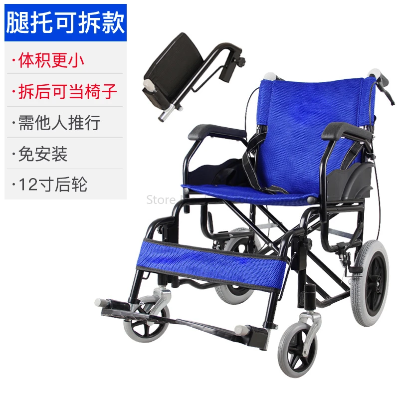 Складной светильник для инвалидных колясок для пожилых людей, ручная переносная тачка для людей с ограниченными возможностями в возрасте, светильник для путешествий - Цвет: Clear