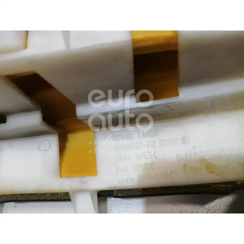 Подлокотник, состояние – Б/У,, для Nissan Murano(Z51) 809401AA7B ПЕРЕДНЕЙ ПРАВОЙ ОБШИВКИ ДВЕРИ 809401AA7B