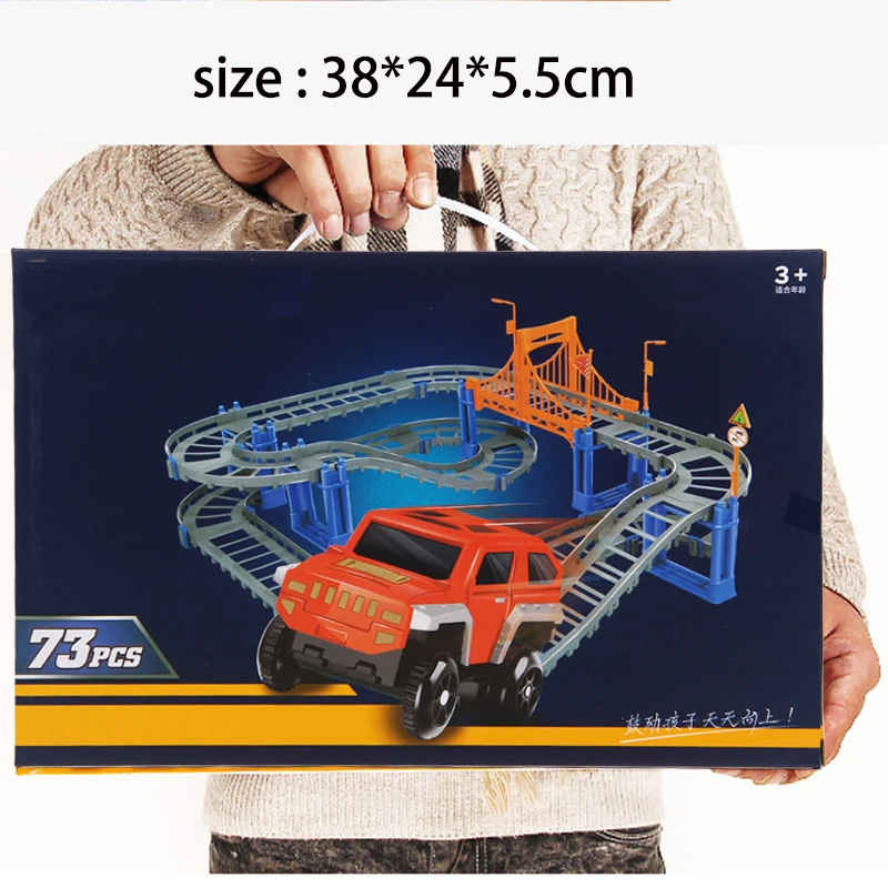 Ever-changing building block track DIY self-assembly electric high-speed track children's toy 8CM car