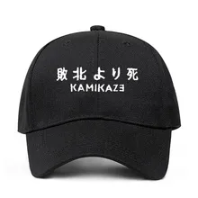 Камикадзе папа шляпа Eminem с новым Альбом хлопок Бейсбол Кепки для Для мужчин Для женщин в стиле хип-хоп Snapback поражение в Battle cap дропшиппинг