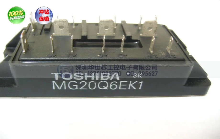 

Japan imported MG20Q6EK1 MG25H1BS1 MG25H6EM1 MG20H6EL1--SZHSX