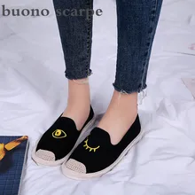 Г., новая соломенная обувь в рыбацком стиле с конопляной веревкой Женская Повседневная дышащая обувь с вышивкой на плоской подошве